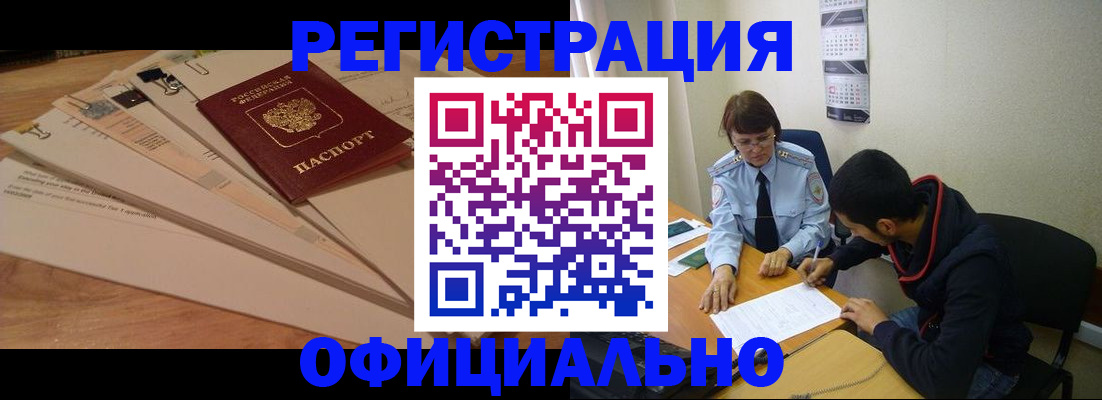 пропишу в квартире в Боброве