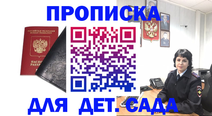 форма 3 в Боброве